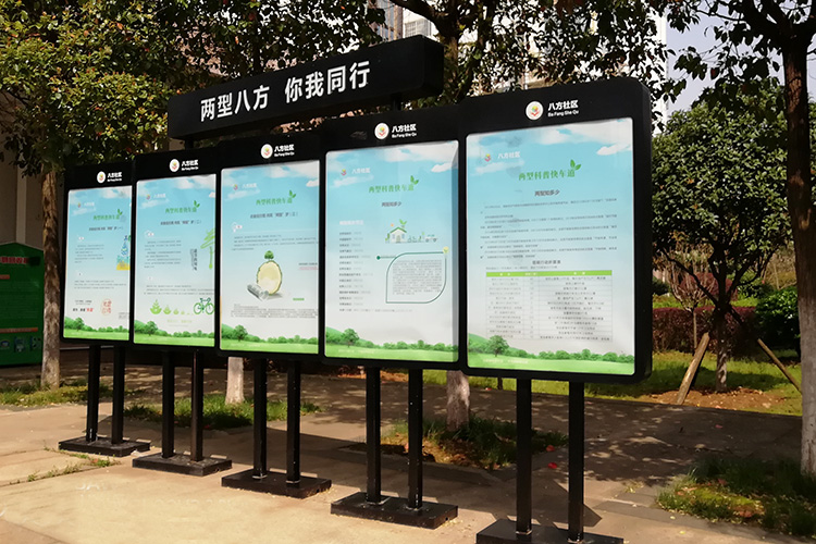 �˷�С�^(q��)��ҕ������