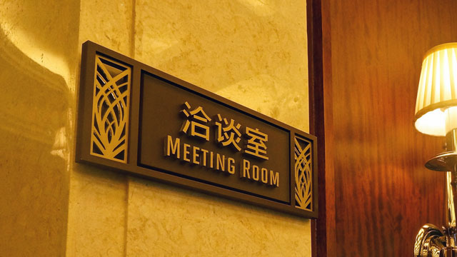 �Ƶꌧ(d��o)ҕ���R�������� �Lɳ�V����R