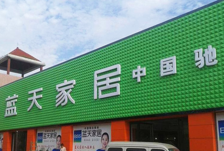 �L(zh��ng)ɳ�V������-3�S�۰������T�^����