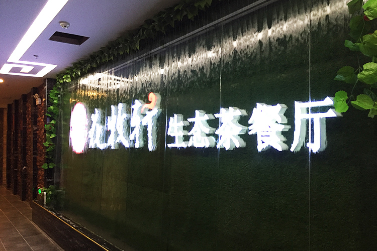 �L(zh��ng)ɳˮĻ������ �͏d���P䓰l(f��)��������