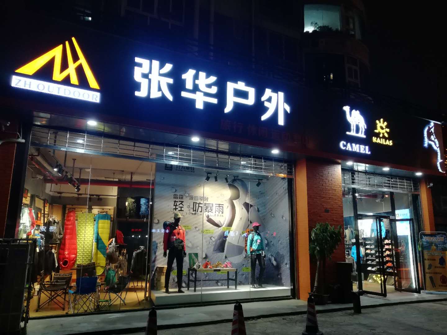 �L(zh��ng)ɳ�������������� LED�l(f��)��������