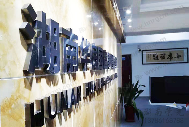 �Lɳ�V��������˾LOGO��������˾��������