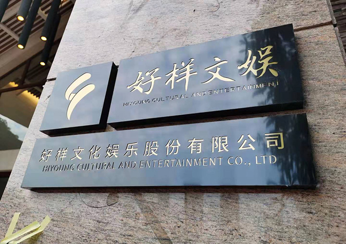 �Lɳ���P��U�՘�(bi��o)�R������ ��˾��(bi��o)�� �����(bi��o)���������b