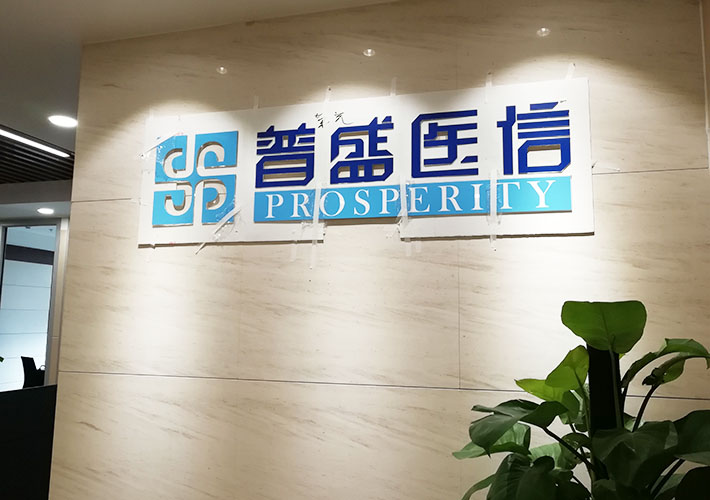 �Lɳ������ˮ�������� �Lɳ������ˮ���� ��˾LOGO���w��