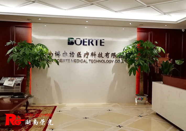 �Lɳ��˾���������� ��˾���� LOGO�V��������