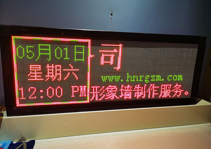 �pɫ�҃�(n��i)LED�@ʾ�� �Lɳ4.75�@ʾ�� �Lɳ��˾���h�@ʾ�l������