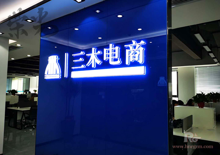 �Lɳ��˾logo���O(sh��)Ӌ �k������������ LED����l(f��)���։�