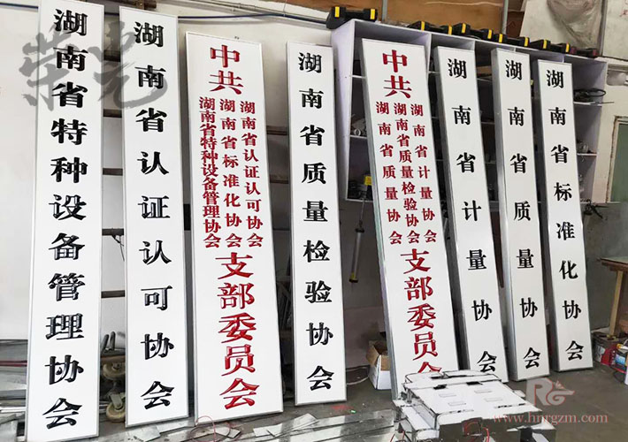 �Lɳ��λ���ƶ��� �C�P(gu��n)��λ���� ��˾�����O(sh��)Ӌ����