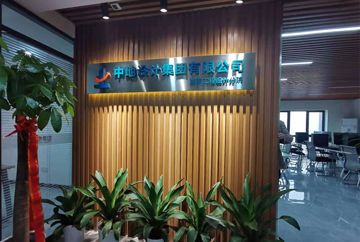 �L(zh��ng)ɳ�����������b ���B(t��i)ľ���������O(sh��)Ӌ(j��)��˾��(bi��o)�ƶ���