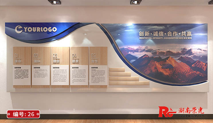 長(zhǎng)沙企業(yè)文化設(shè)計(jì) 辦公室文化墻制作(六) 長(zhǎng)沙企業(yè)文化設(shè)計(jì) 辦公室文化墻制作(六)