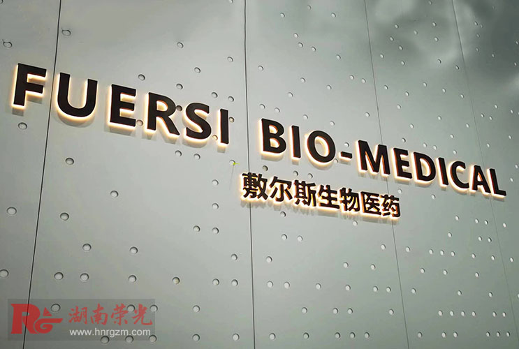 �L(zh��ng)ɳ��˹����Ƽ���˾�������������P䓱��l(f��)����