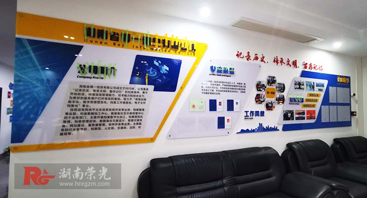 �L(zh��ng)ɳ��I(y��)�Ļ����O(sh��)Ӌ(j��)����--��һ��Ϣ��˾�Ļ���