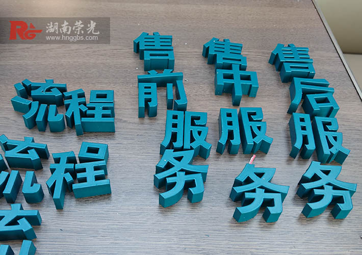 �������������������Lɳ��˾�Ļ������w��