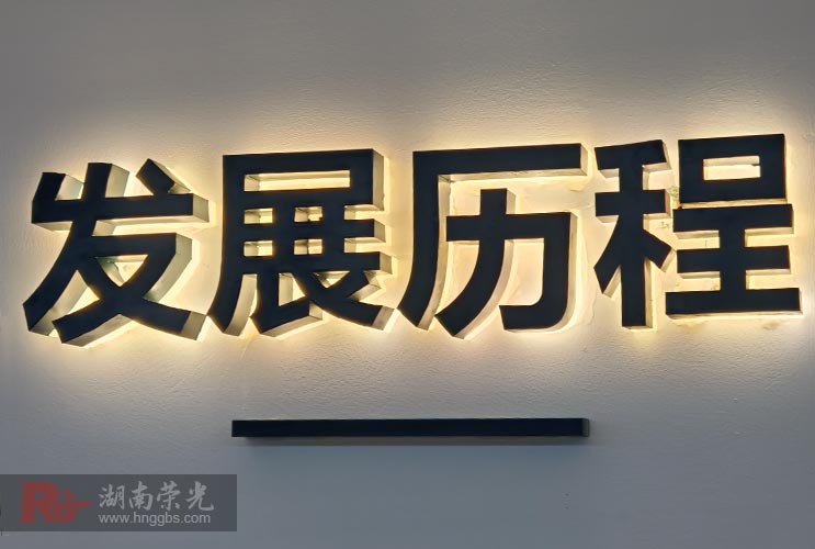 �������P䓱��l(f��)���ֳɞ��c(di��n)�n��˾���������