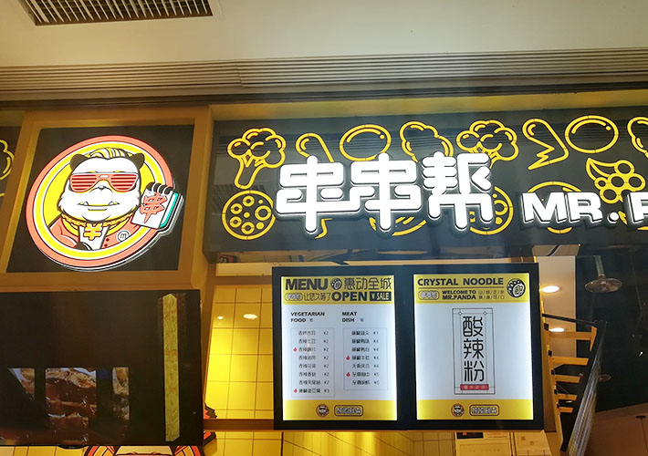 LED迷你發(fā)光字