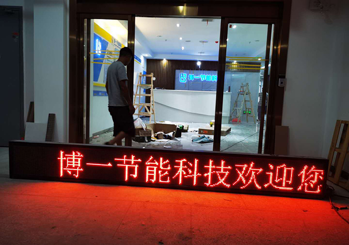 �L(zh��ng)ɳLED�@ʾ��