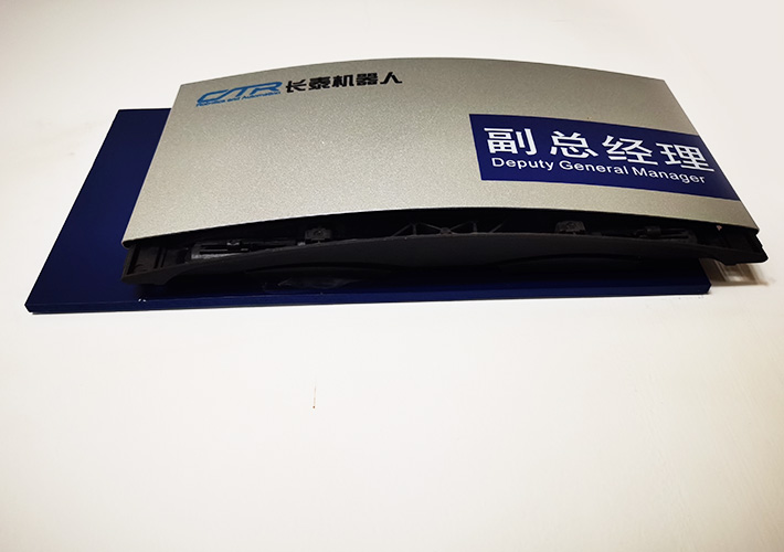 長沙絲印標識牌