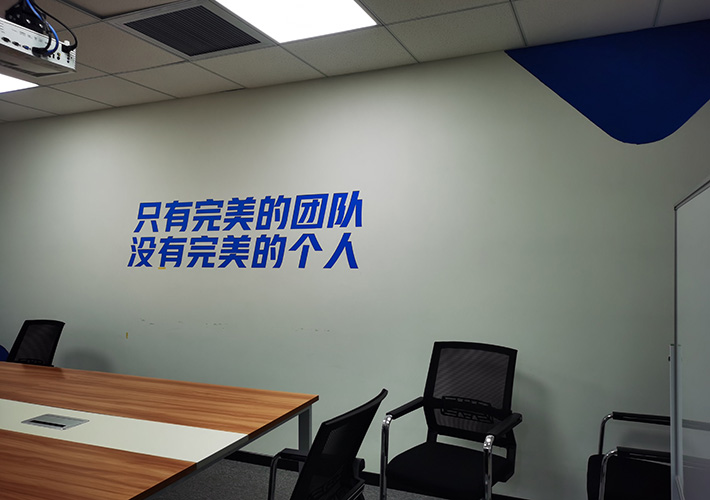 長沙企業(yè)文化墻