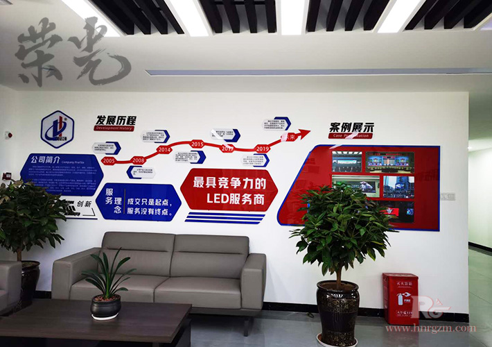 長(zhǎng)沙企業(yè)文化廣告