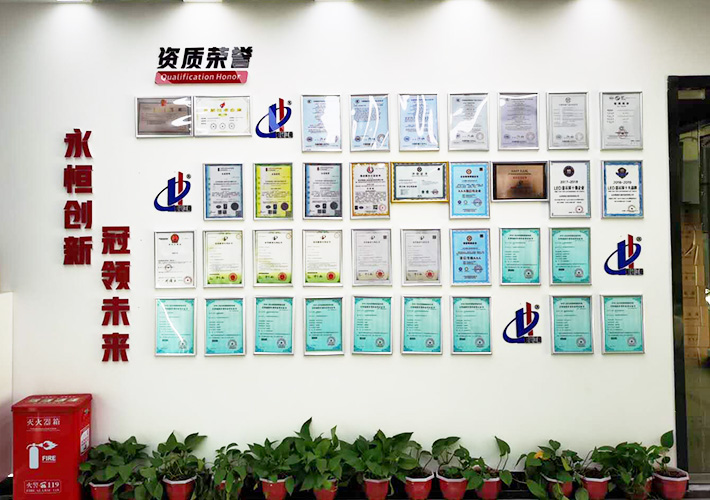 企業(yè)榮譽墻