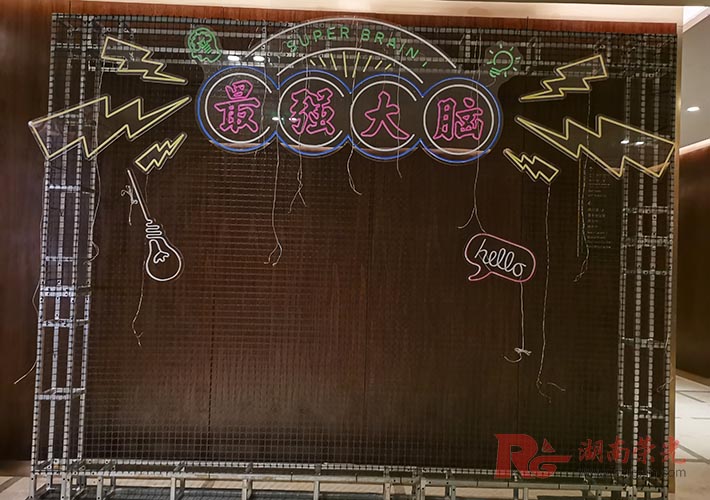 活動(dòng)柔性發(fā)光字