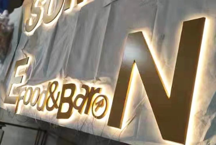 長(zhǎng)沙發(fā)光字