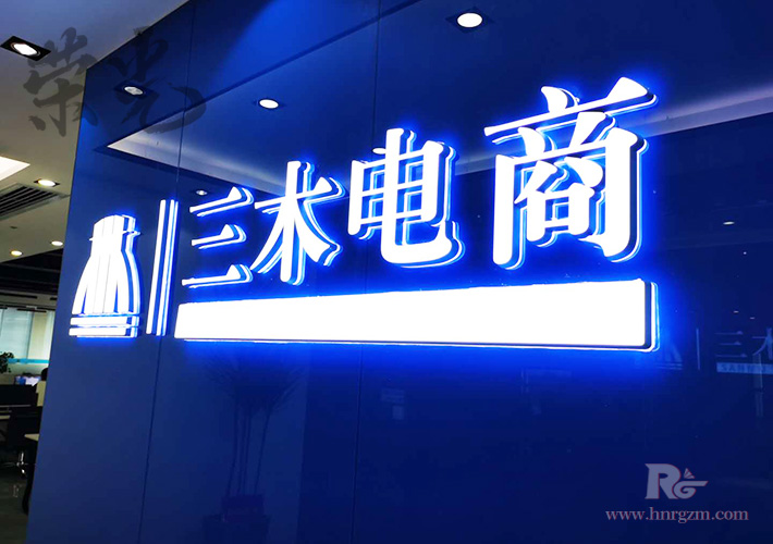 企業(yè)形象墻 企業(yè)形象墻