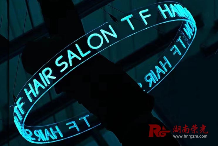 霓虹字招牌
