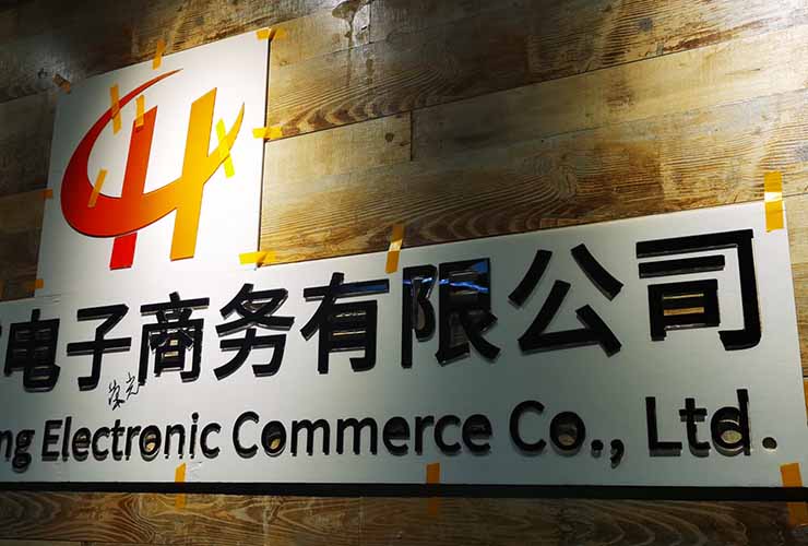 ������ˮ����