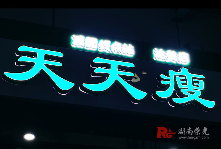 �L(zh��ng)ɳ�l(f��)���ּӹ�