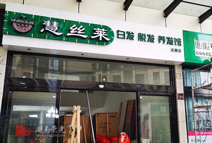 �L(zh��ng)ɳ�l(f��)��������