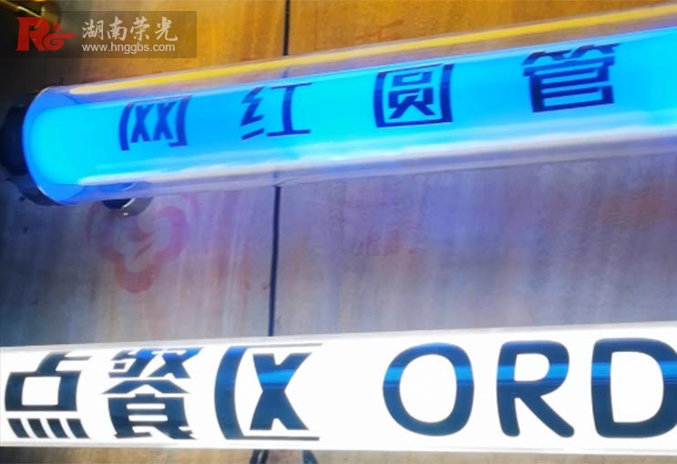 長(zhǎng)沙燈箱